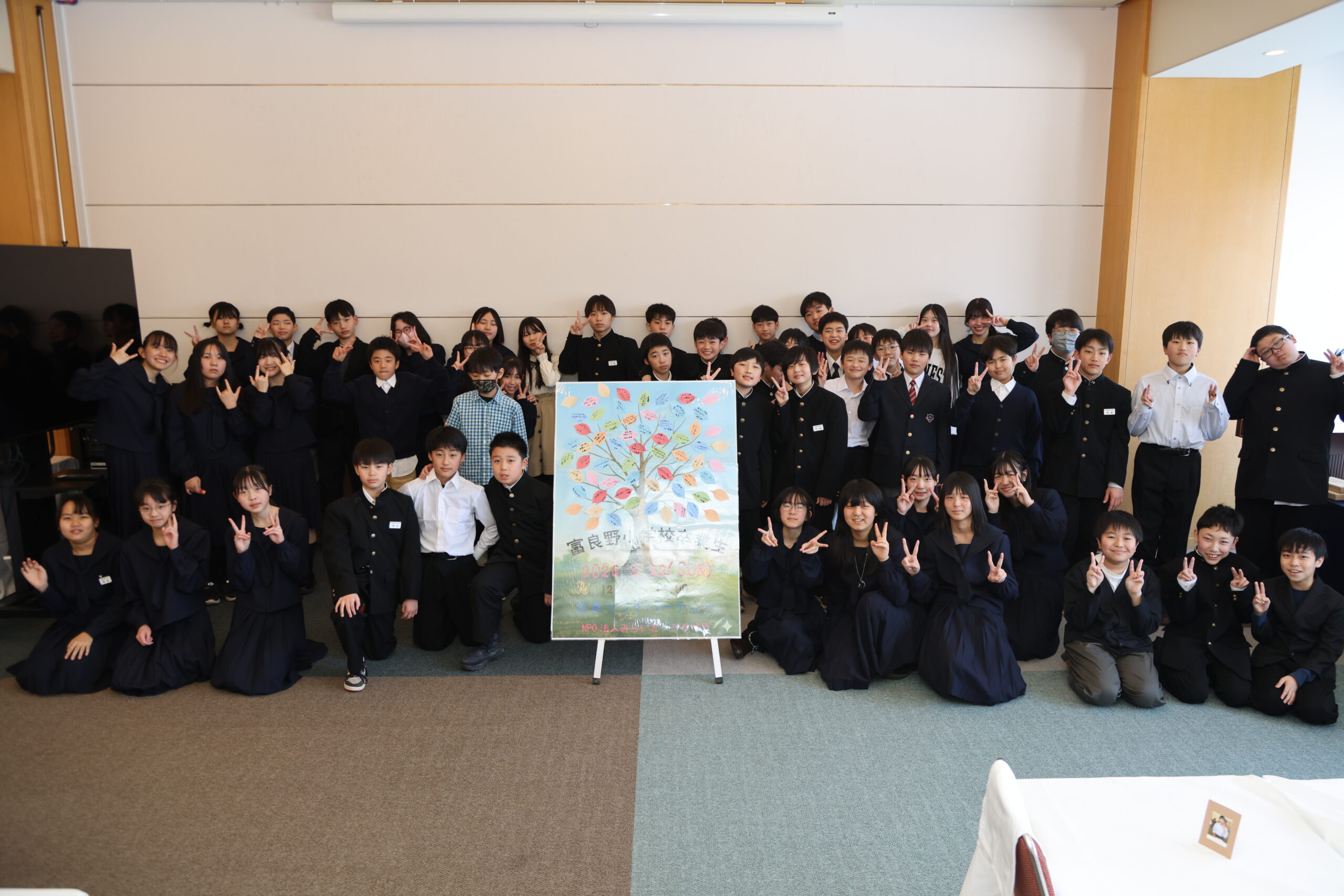 A Meaningful Send-Off: Celebrating an Exciting New Chapter at Furano Primary School